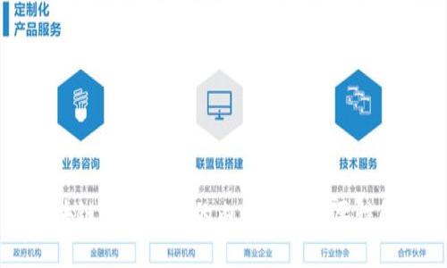 区块链钱包存放的内容及其重要性解析